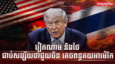 វិស័យពាណិជ្ជកម្ម