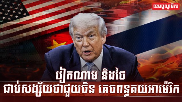 វិស័យពាណិជ្ជកម្ម