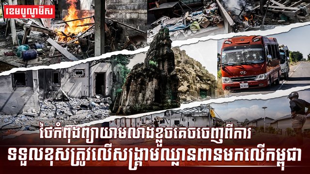 វិស័យការពារជាតិ