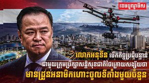 វិស័យការពារជាតិ