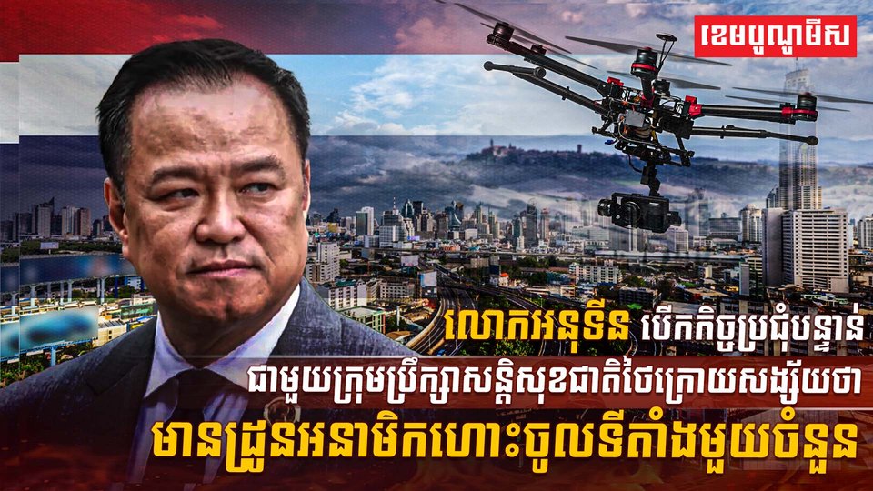 វិស័យការពារជាតិ