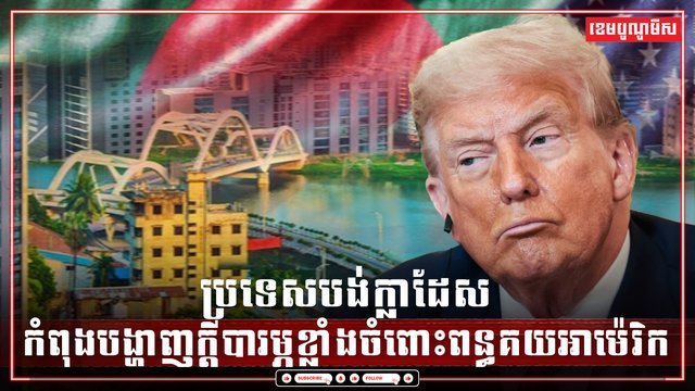 វិស័យ ពាណិជ្ជកម្ម