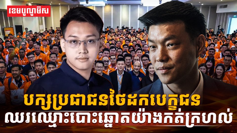 អាជីវកម្មល្បែងអនឡាញ