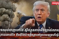 ច្រកសមុទ្រហ័រម៉ូស