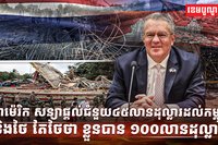 វិស័យការបរទេស