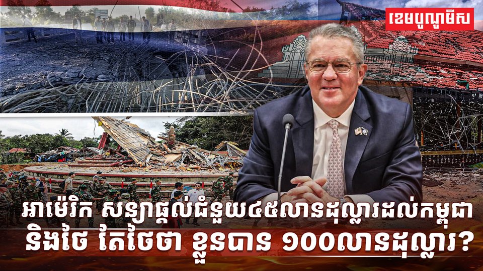 វិស័យការបរទេស