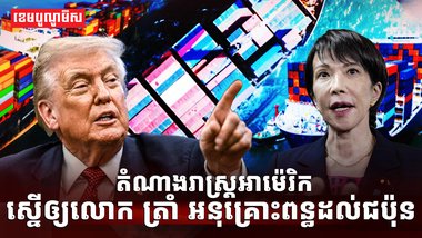 វិស័យពាណិជ្ជកម្ម