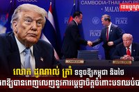 បទឈប់បាញ់