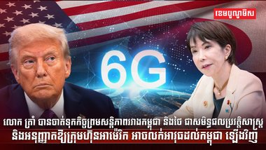 អភិវឌ្ឍន៍បច្ចេកវិទ្យា AI