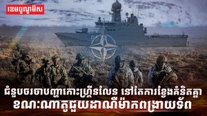 ដាណឺម៉ាក