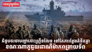 ដាណឺម៉ាក