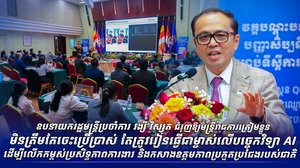 ឧបនាយករដ្ឋមន្ត្រីប្រចាំការ វង្សី វិស្សុត