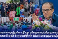 ឯកឧត្តមឧបនាយករដ្ឋមន្រ្តីប្រចាំការ វង្សី វិស្សុត