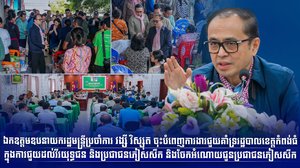 ឯកឧត្តមឧបនាយករដ្ឋមន្រ្តីប្រចាំការ វង្សី វិស្សុត