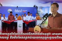 វិស័យរ៉ែ