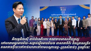 អត្ថបទពាណិជ្ជកម្ម