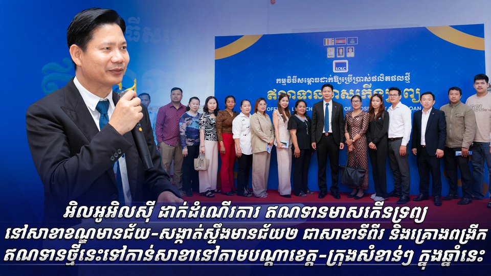 អត្ថបទពាណិជ្ជកម្ម