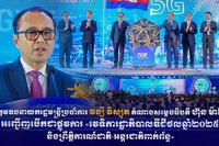 ឯកឧត្តមឧបនាយករដ្ឋមន្ត្រីប្រចាំការ វង្សី វិស្សុត