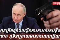 វិស័យ ការពារជាតិ