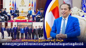 ឧបនាយករដ្ឋមន្ត្រីប្រចាំការ វង្សី វិស្សុត