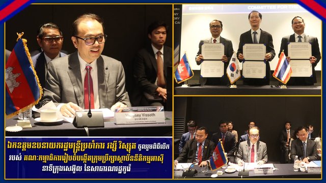 ឯកឧត្តម វង្សី វិស្សុត