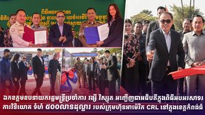 ឯកឧត្តមឧបនាយករដ្ឋមន្ត្រីប្រចាំការ វង្សី វិស្សុត