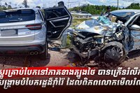 សង្គ្រាមបំបែករដ្ឋ