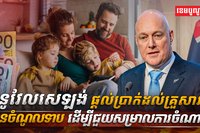 វិបត្តិថាមពល