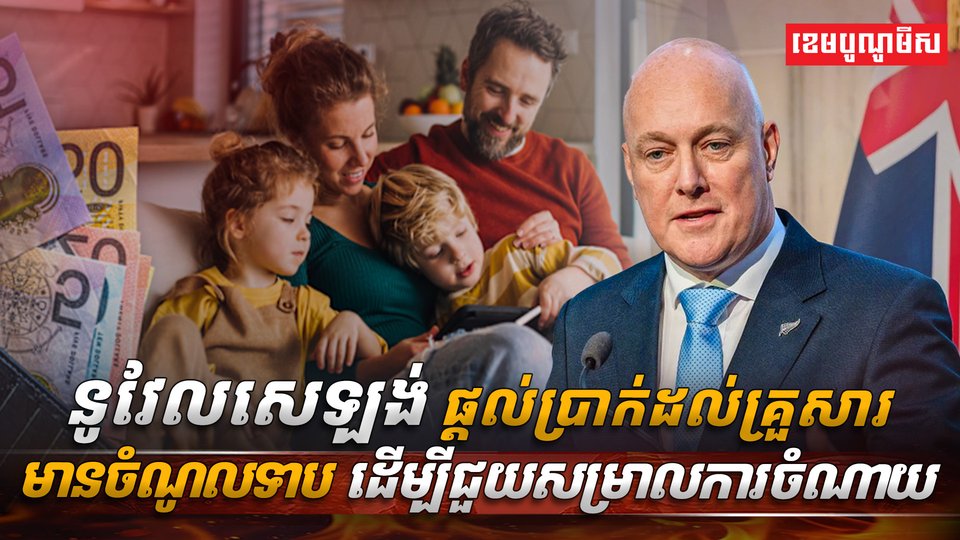 វិបត្តិថាមពល