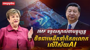 វិស័យឌីជីថល