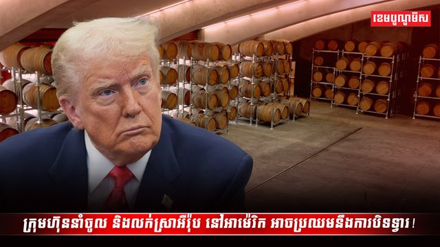 វិស័យពាណិជ្ជកម្ម