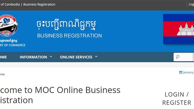 ការ​ចុះ​បញ្ជី​ពាណិជ្ជកម្ម