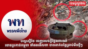 វិស័យការពារជាតិ