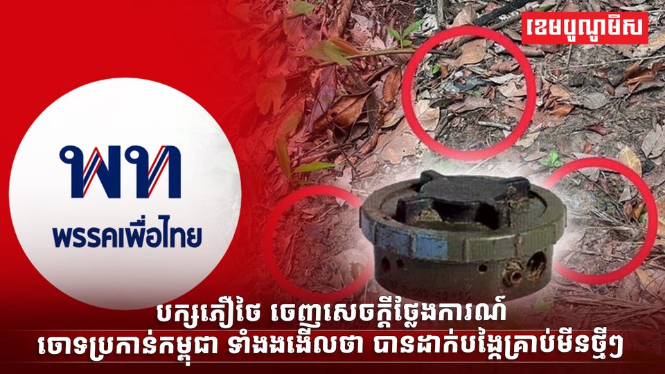 វិស័យការពារជាតិ