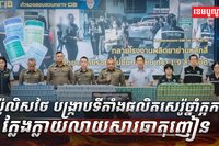 វិស័យសុខាភិបាល