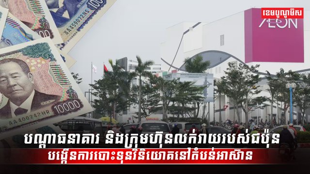 វិស័យពាណិជ្ជកម្ម