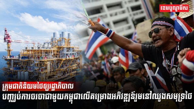 វិស័យថាមពល