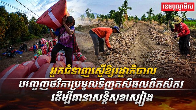 សន្តិសុខស្បៀង