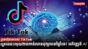 បញ្ញាសិប្បនិមិត្ត