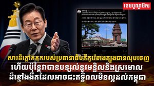 វិស័យការបរទេស