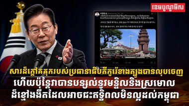 វិស័យការបរទេស