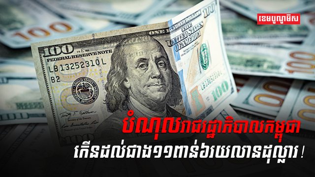 វិស័យសេដ្ឋកិច្ច