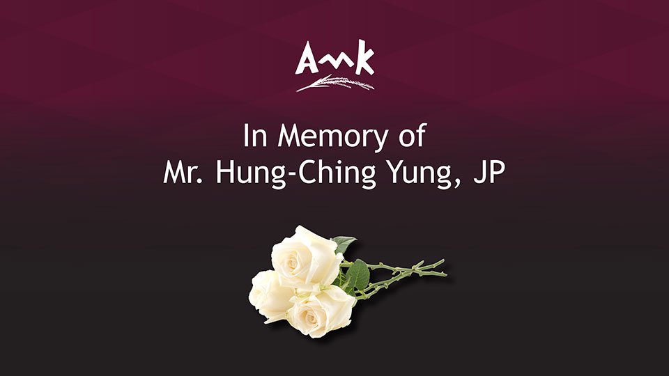 AMK ផ្ញើ​សាររំឭកការ​ចងចាំនិង​សមិទ្ធផល​របស់​លោក Hung-Ching Yung, JP (榮鴻慶先生)