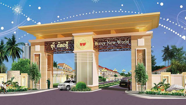 បុរី​ពិភព​ថ្មី