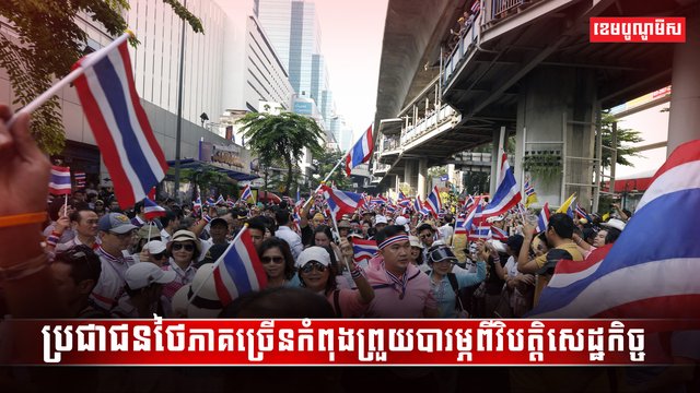 វិស័យសេដ្ឋកិច្ច