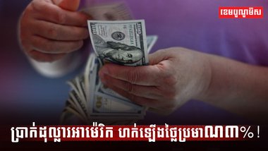 រូបិយប័ណ្ណអន្តរជាតិ