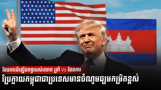 វិស័យពាណិជ្ជកម្ម