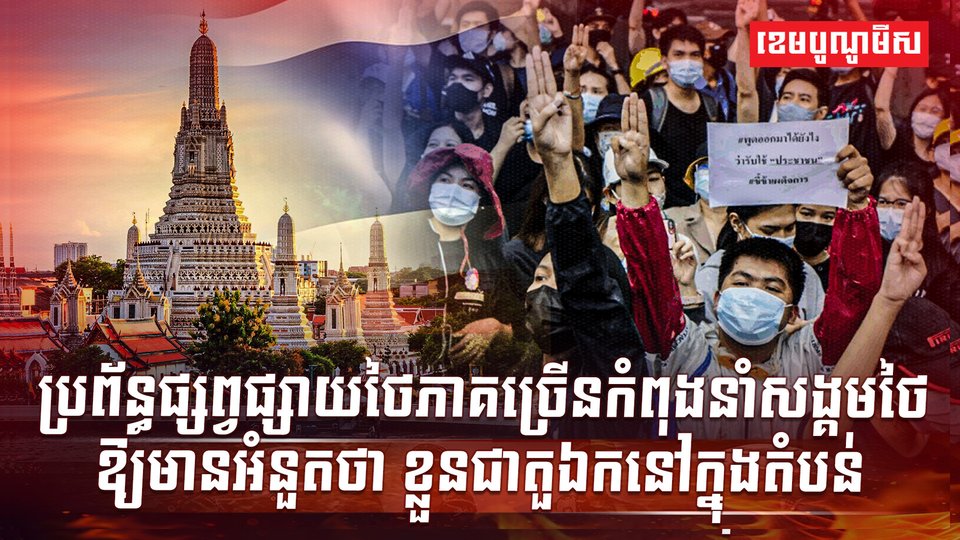 ប្រព័ន្ធផ្សព្វផ្សាយ