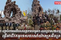 ក្រសែភ្នែកលោភលន់