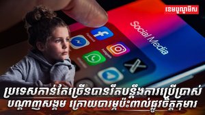 វិស័យអប់រំ